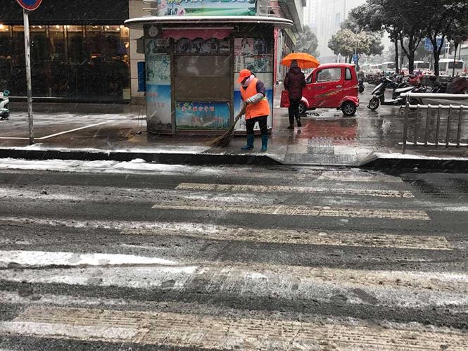 Mưa tuyết trắng xoá nơi U23 Việt Nam đá chung kết